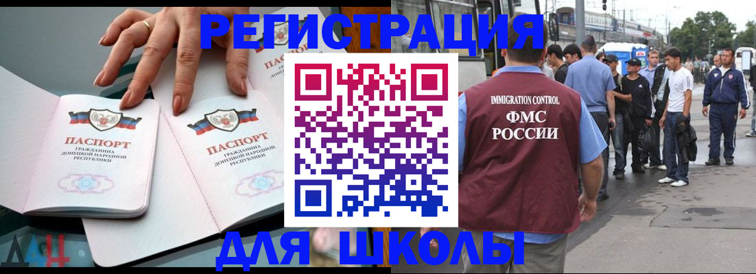 временная регистрация надежно в Озёрске
