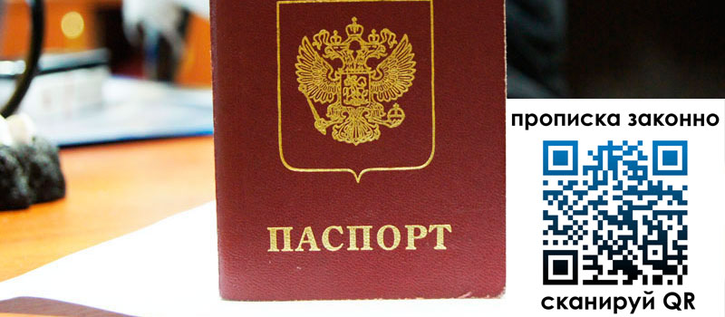 в Озёрске height= регистрация в Озёрске